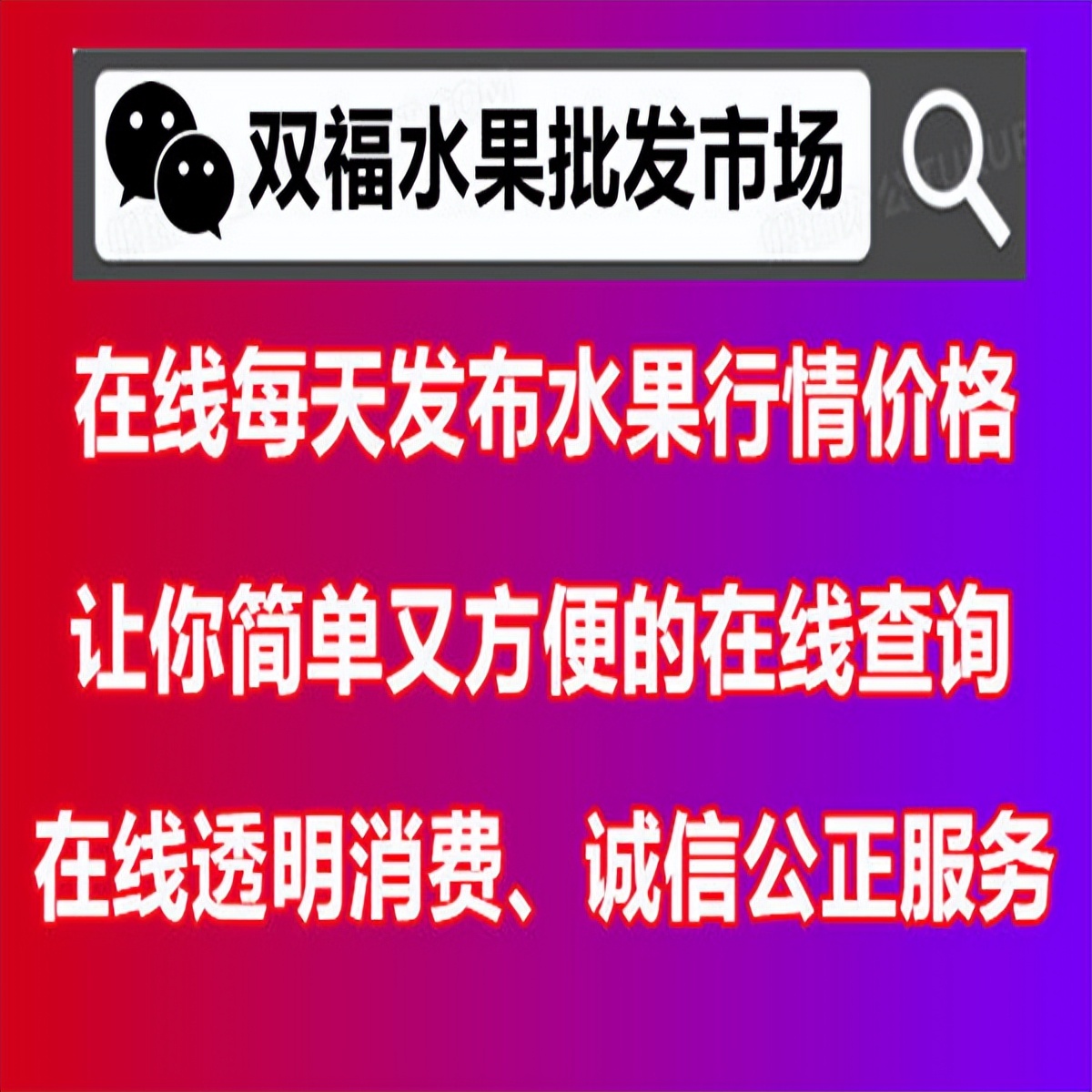 双福水果批发市场，车厘子5元一斤左右实现自由了