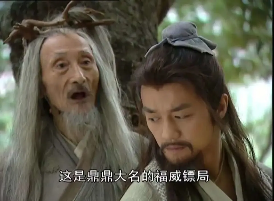 没点「社交牛b症」还敢在古代开镖局?