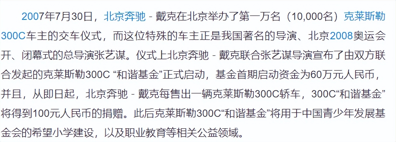 越低调，越出乎意料，细看72岁张艺谋的资产，才知什么叫人生赢家