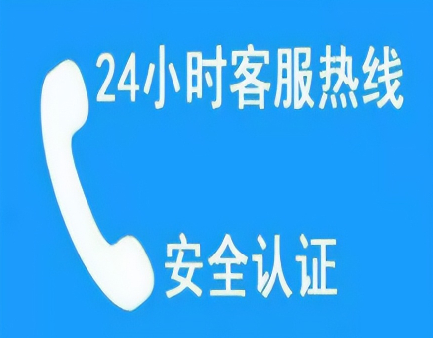 石家庄「小天鹅洗衣机售后」24小时客服中心热线