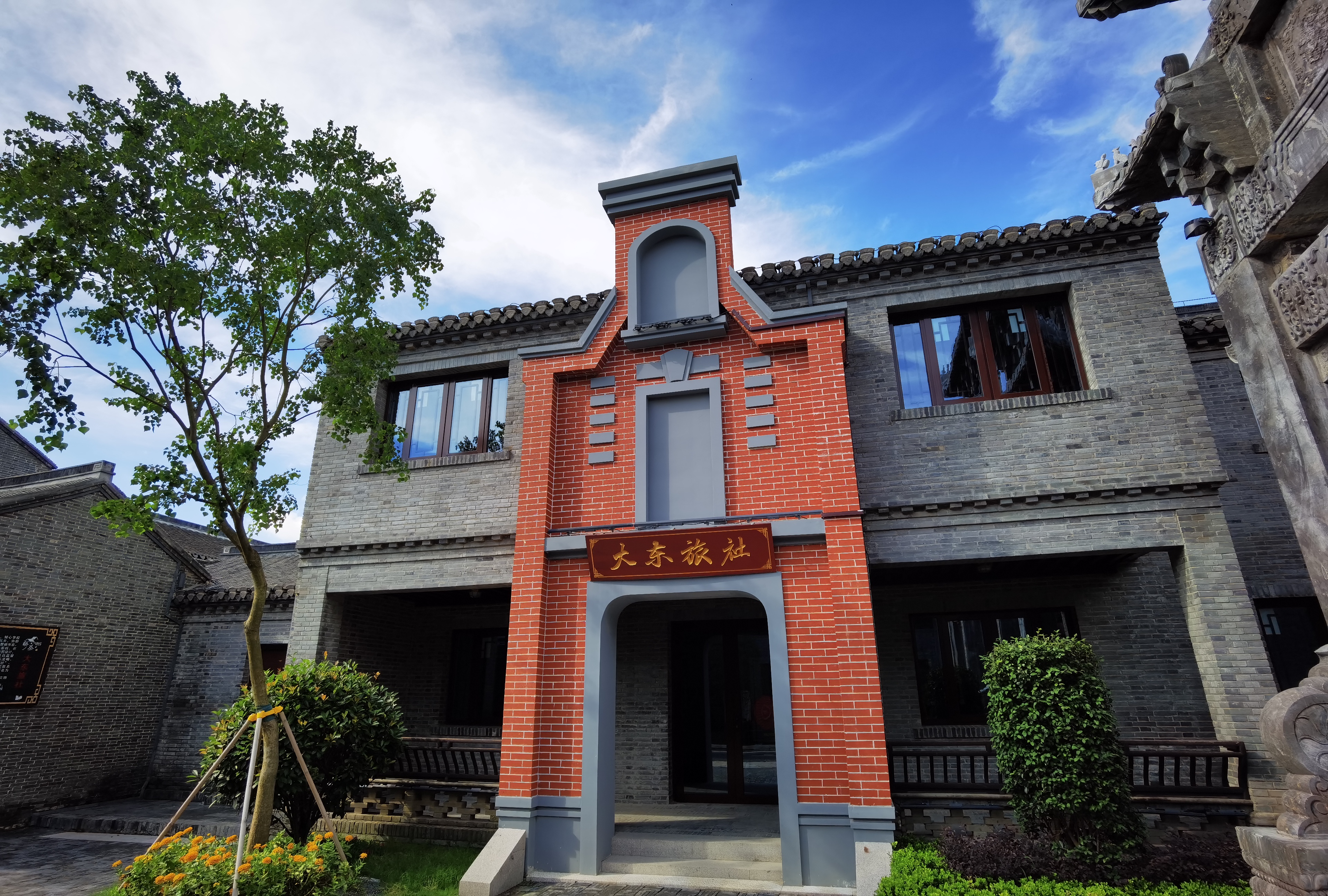 “栟”茶，读对这个字，读懂这座城