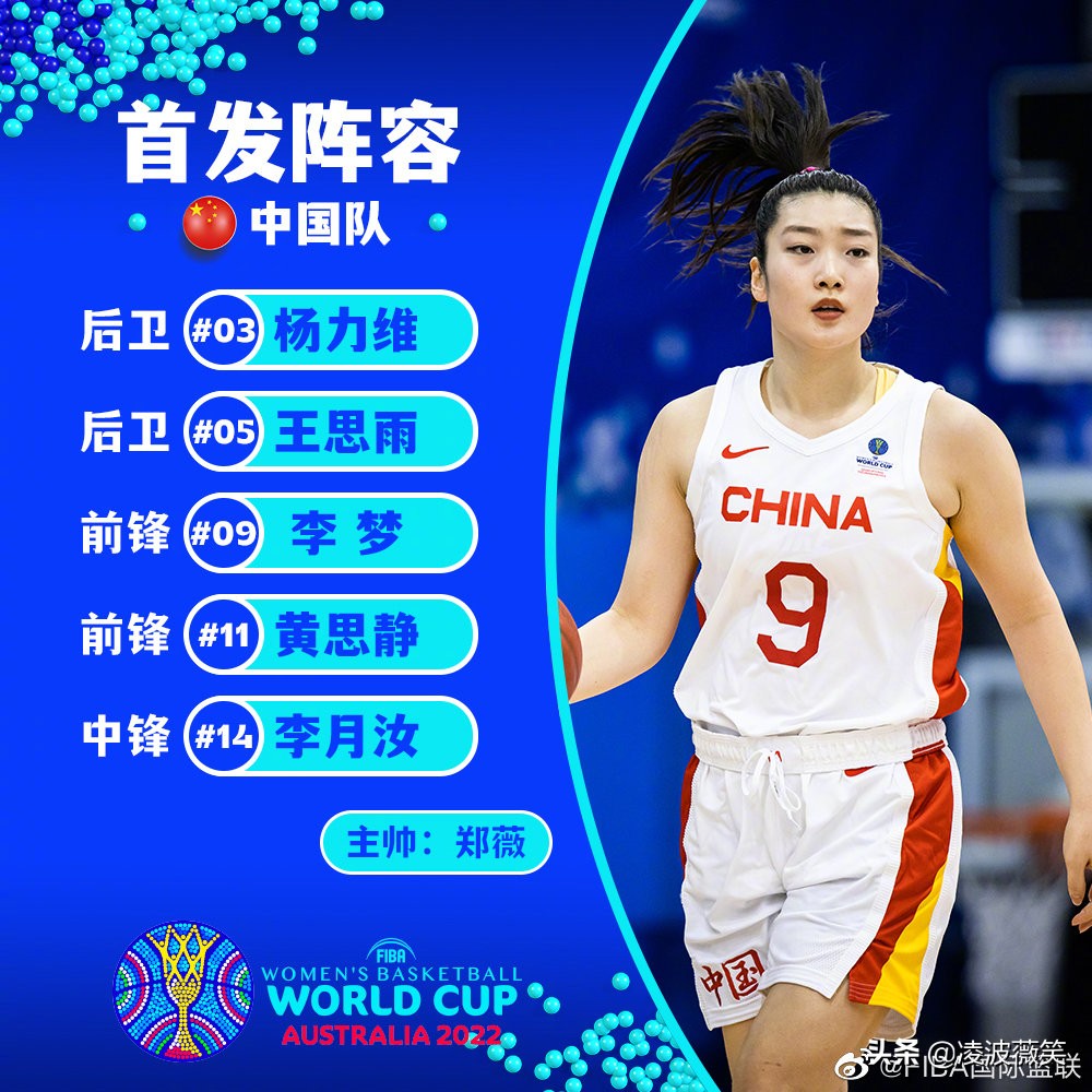 中国女篮84-64马里队(两连胜！中国女篮84-64击败马里，提前1轮跻身澳大利亚世界杯正赛)