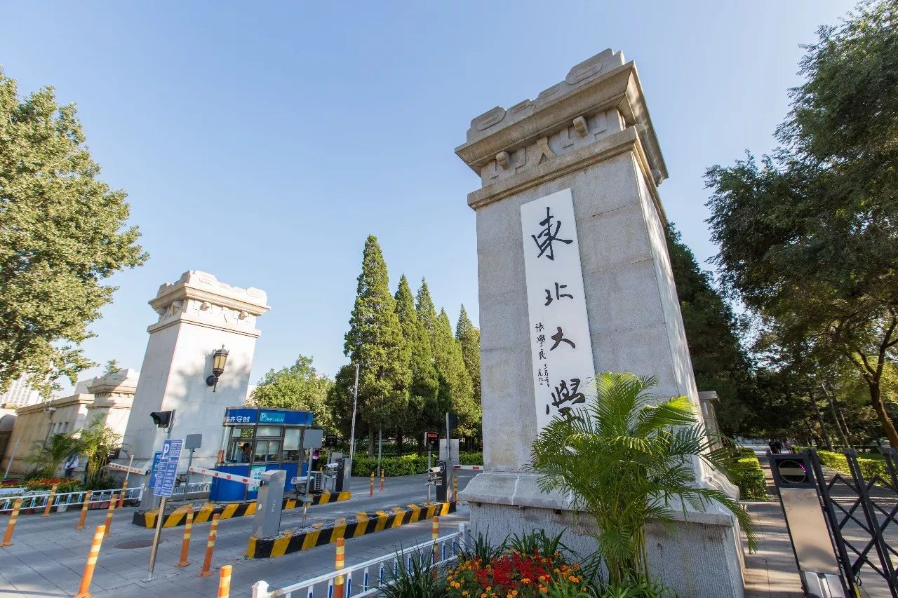 你知道“冶金”专业吗？哪些院校属于四强？学生可作参考