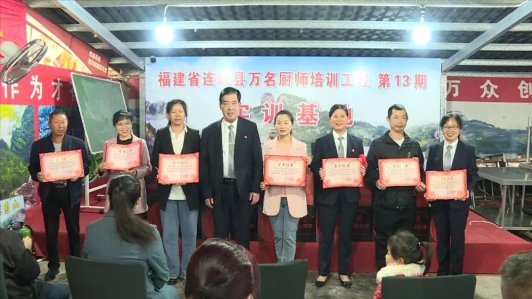 「創新創業創造冠豸」“萬名廚師”培訓工程第十三期初、中級中式烹調師培訓班開班
