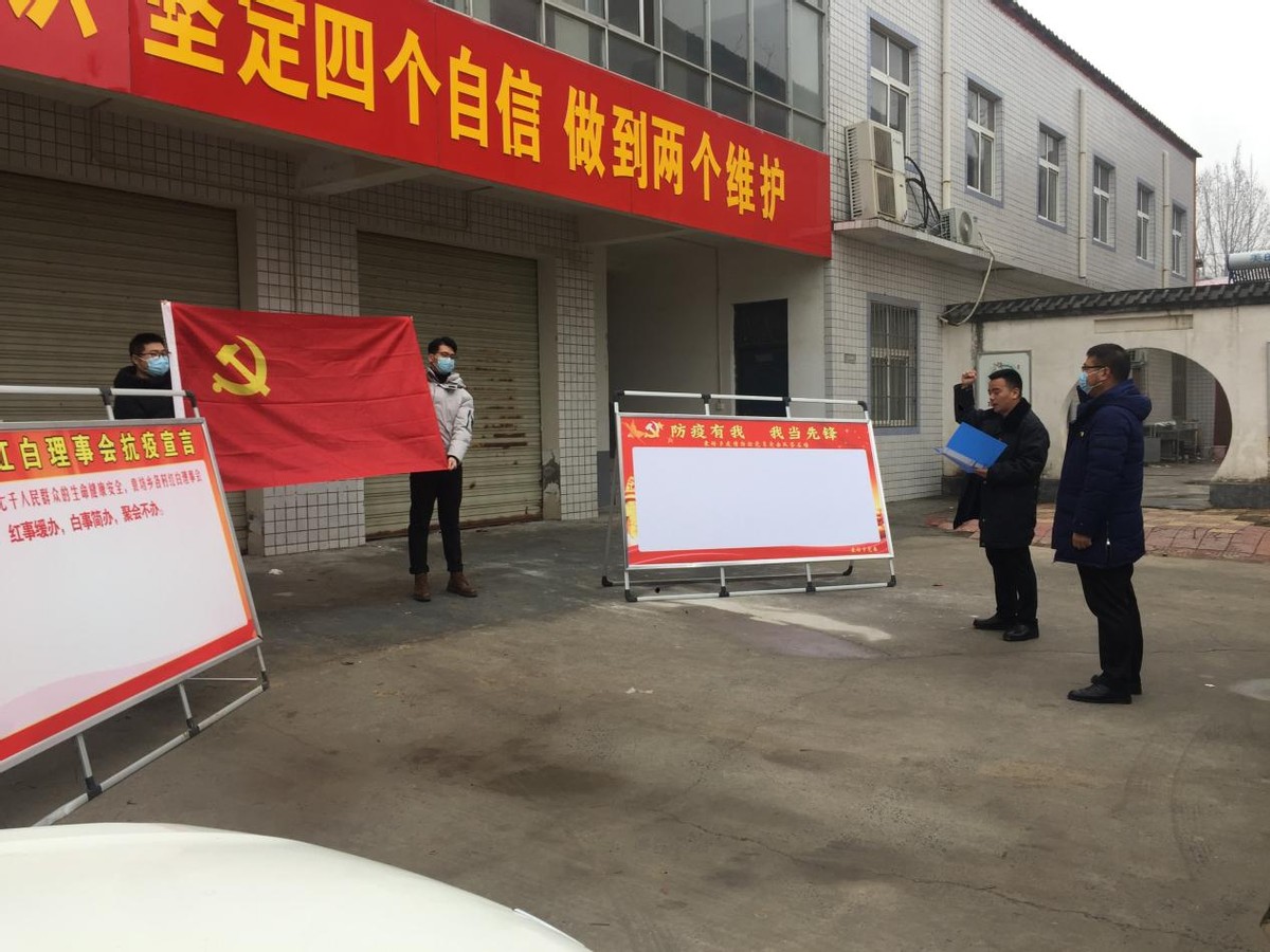 袁坊乡成立疫情防控“党员突击队”筑牢群防群治防线