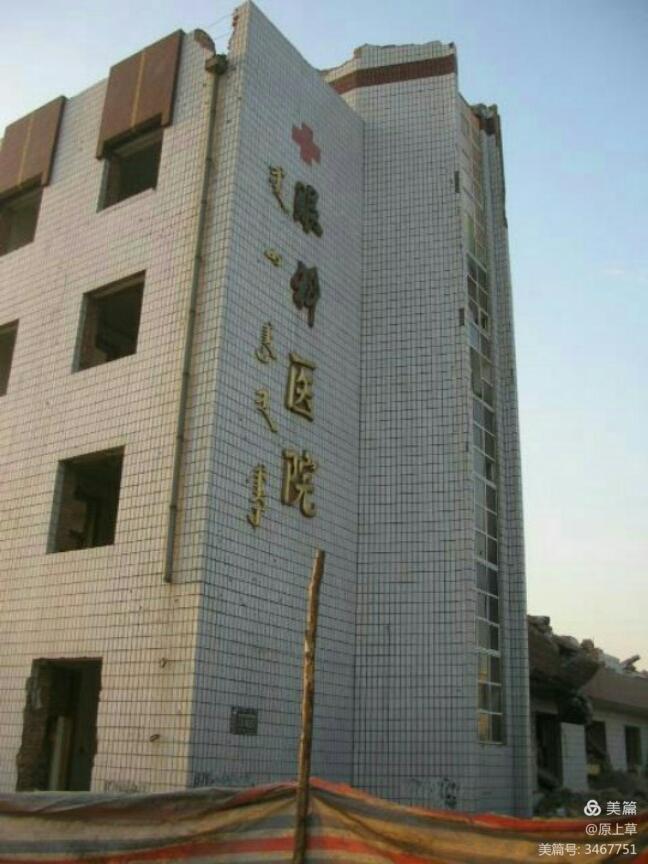 包头市卫生局,包头市卫生局电话