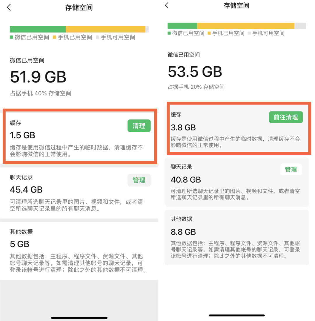 微信又更新了：竟然有这么多没用的新功能