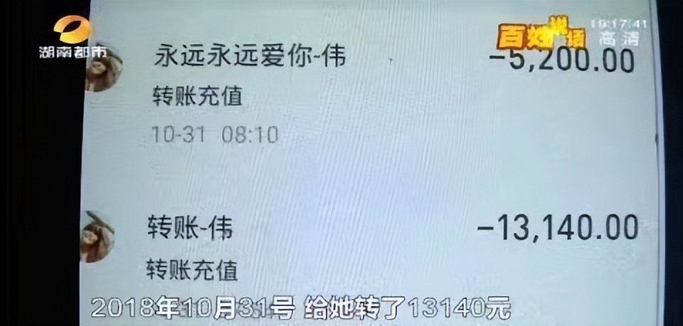 湖南长沙一男子婚内贷款打赏女主播40W，却想用夫妻共同房产还债