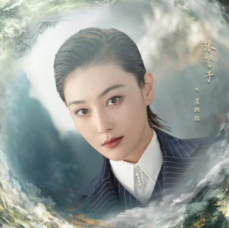 来了！36集天下霸唱小说改编新剧定档，网友：看阵容熬夜也要追