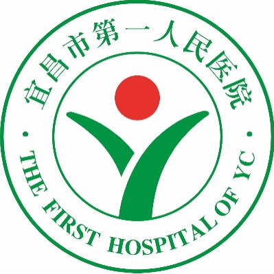 湖北省宜昌市比较好的10所医院