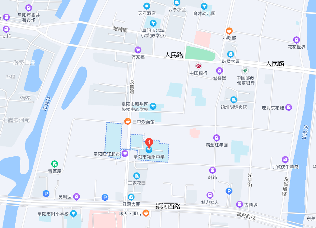 刚刚发布！事关阜阳事业单位公开招聘！