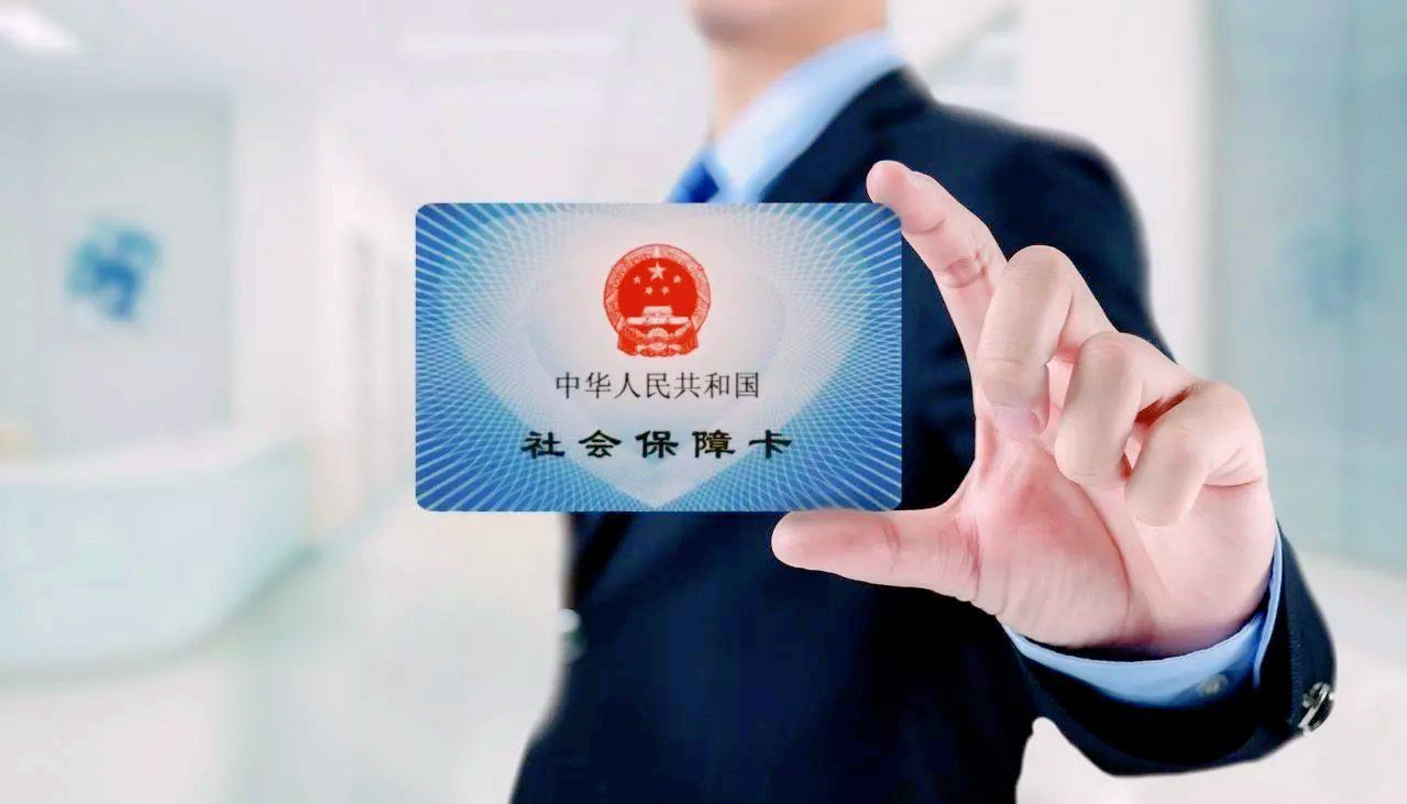 灵活就业人员怎么缴纳社保，退休年龄是怎么规定的？