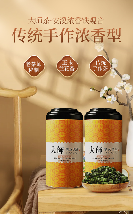 中国十大茶叶排名(中国十大茶叶品牌)