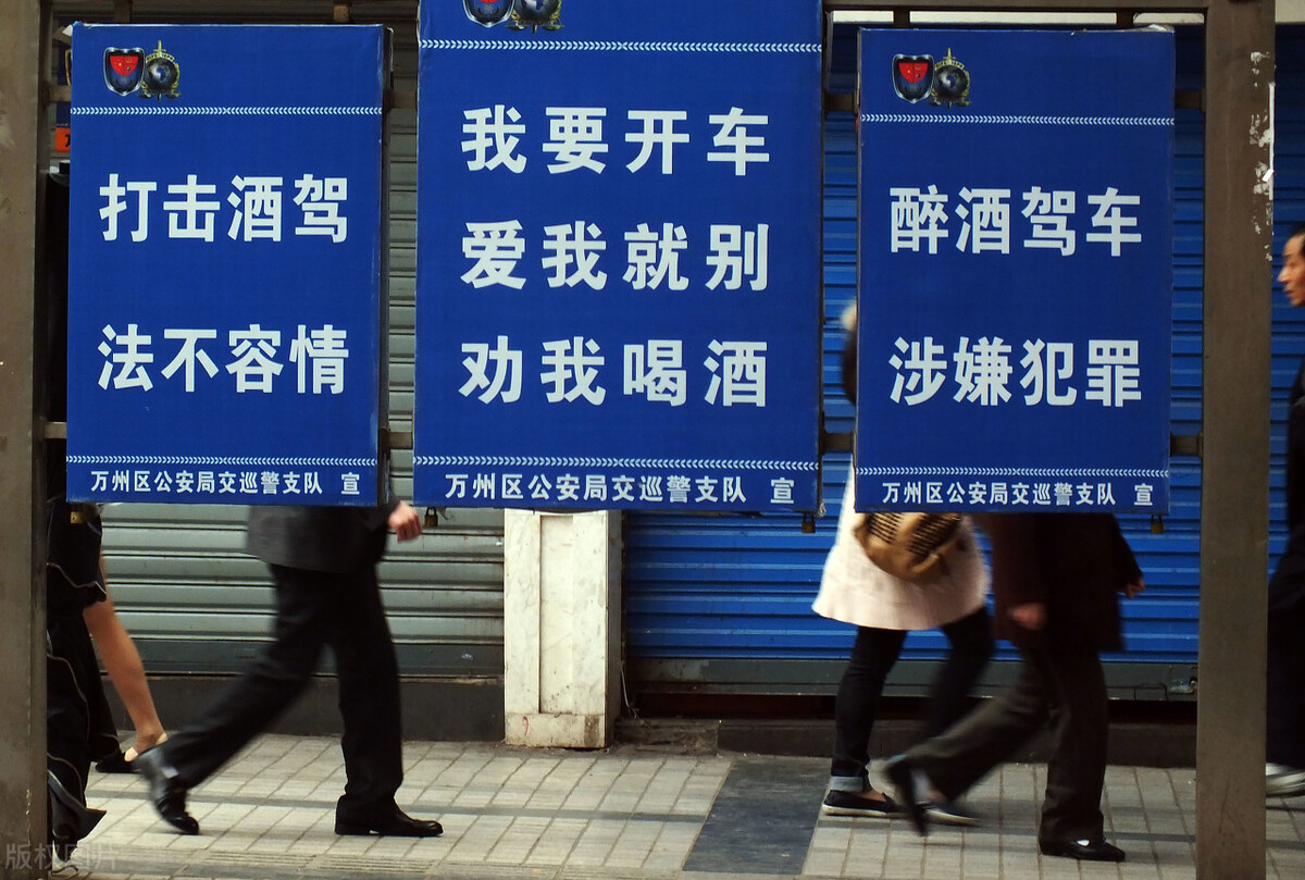 什么情况构成危险驾驶罪？——危险驾驶罪的犯罪构成详解（二）