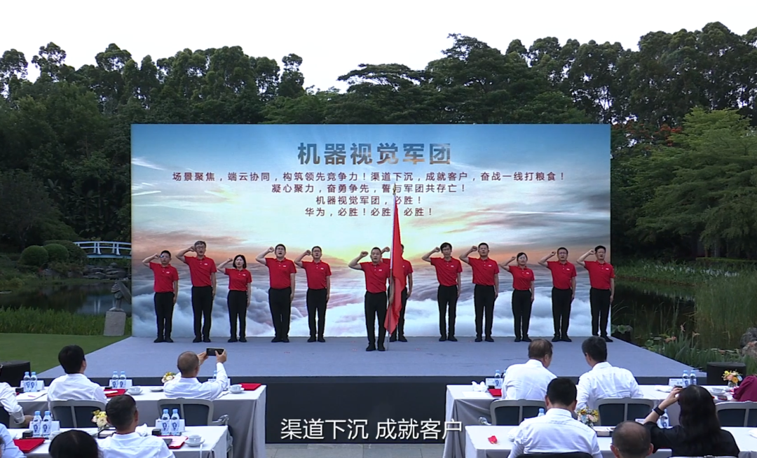 透过华为军团看机器视觉行业之变 如何打开智能世界视觉产业新格局