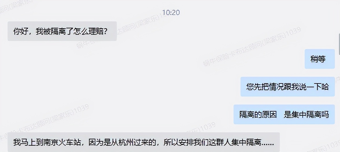 59元保1年的隔离险，值得买吗？隔离险怎么挑？