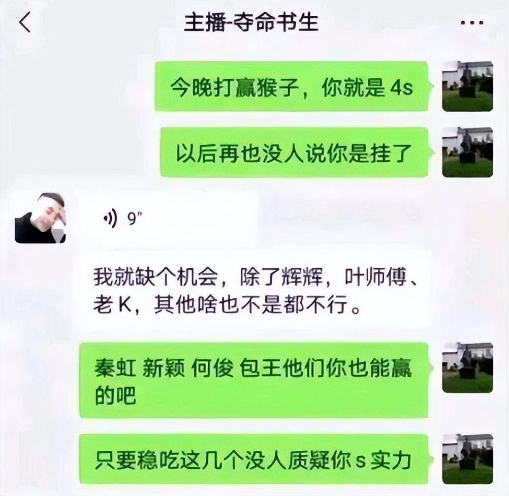 拳皇97小孩世界杯比赛(拳皇97史上热度最高线下赛疑似现场打假？网友：直播间惊现薛之谦)