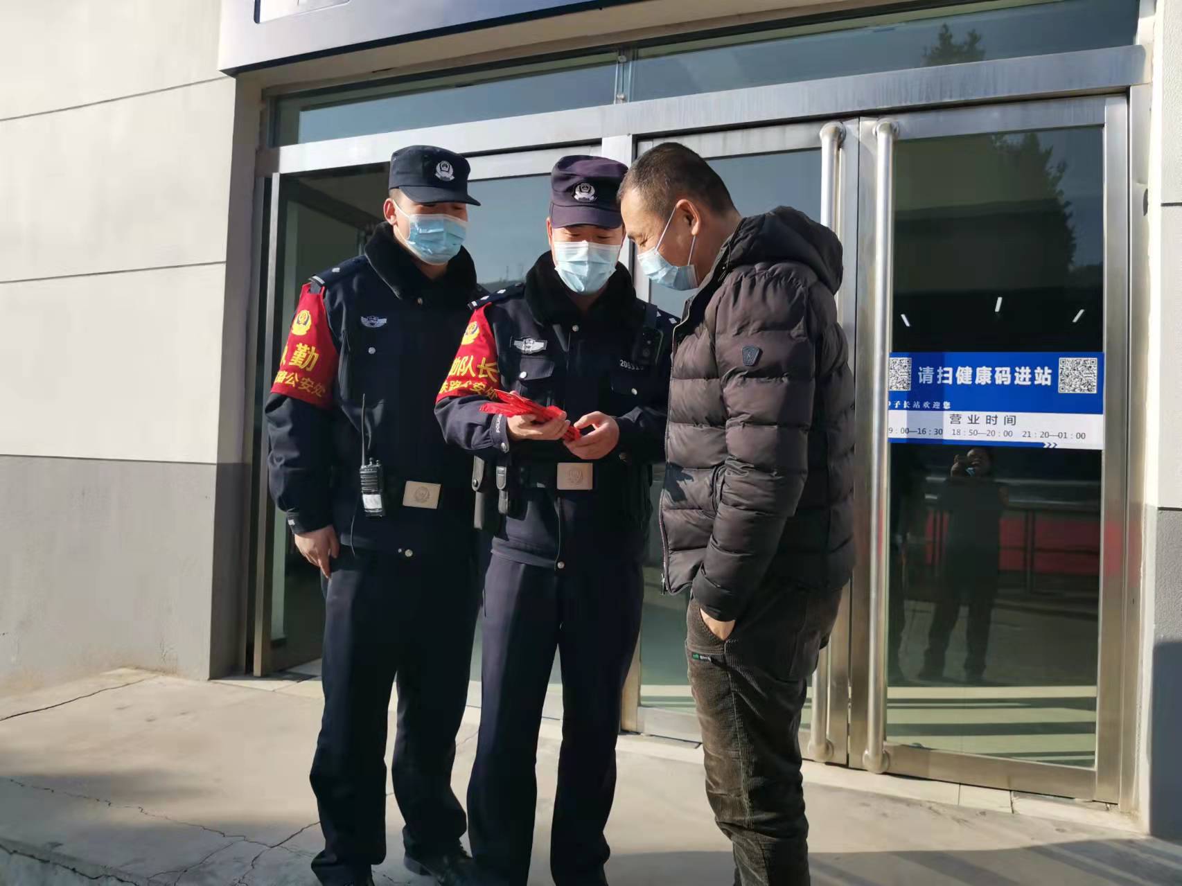延安铁路公安处子长站派出所春运以来查获各类危险品200多起鞭炮500响