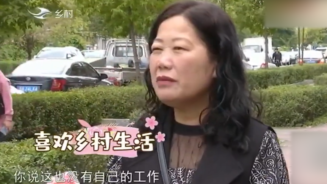 53岁大妈相亲，怕被大爷染上啥病，非要分房睡，大爷：那要你干啥