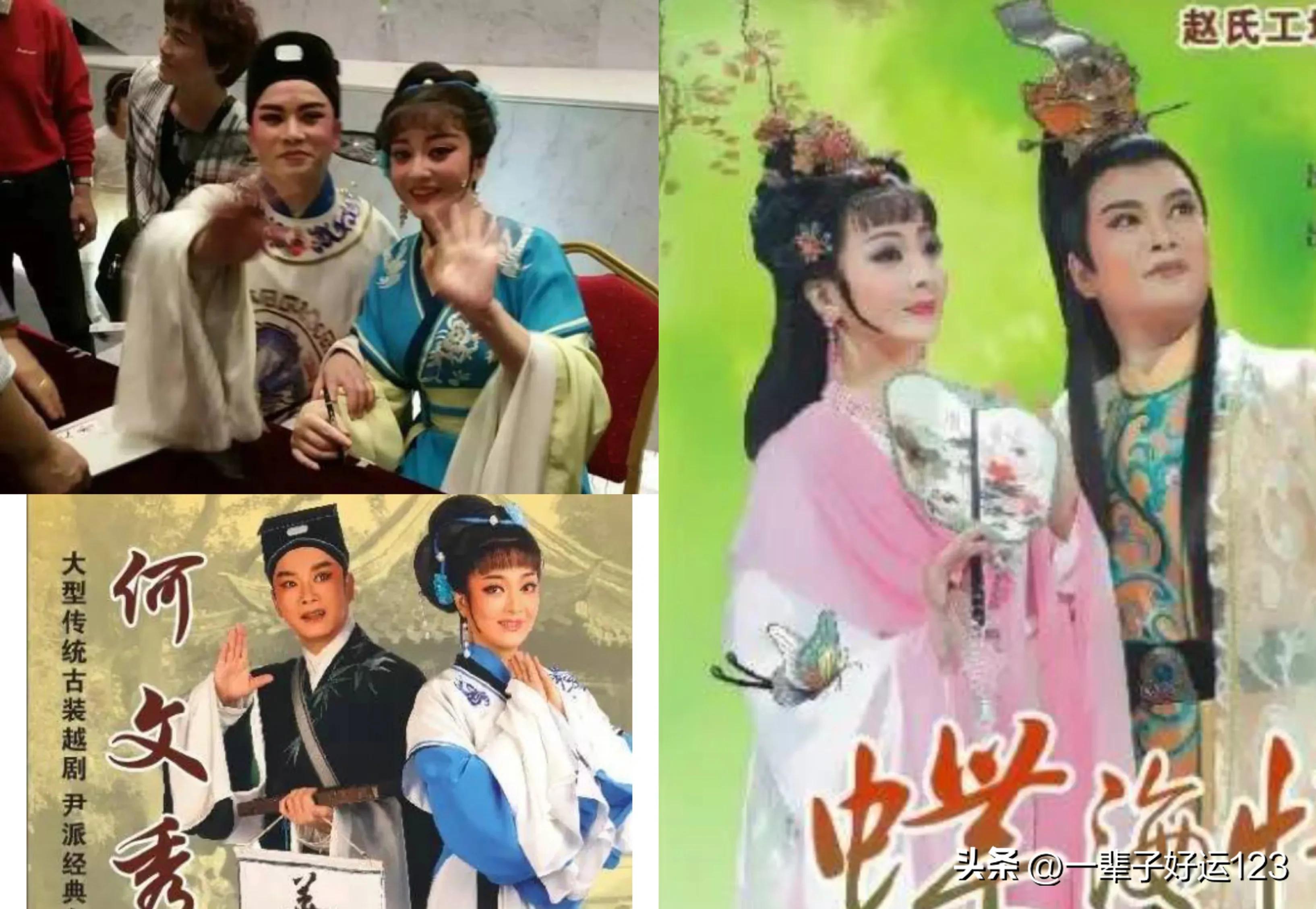 越剧王子赵志刚,二任妻子均为同行,领奖黑历史令人难忘 - 114货源网