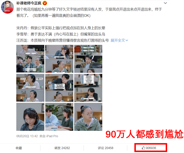 人在工位，如何婉拒领导的不合理要求？我：婉拒了哈