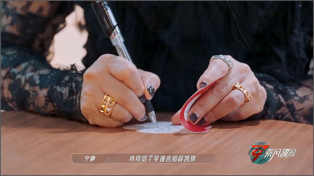 别给王心凌泼脏水了，浪姐刘恋消失的1票与她无关，齐溪仅自投1票