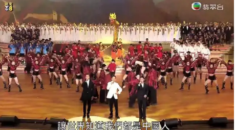 香港回归25周年晚会，陈伟霆谢霆锋唱歌，高冷男神刘德华太会了