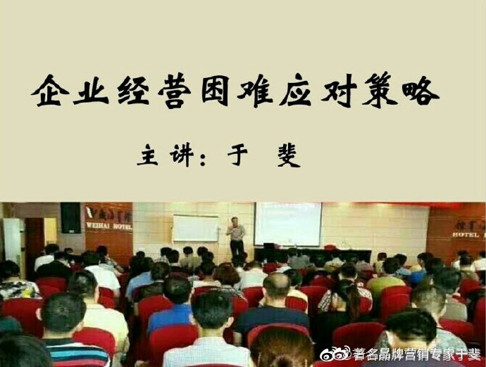 于斐老师谈：面对降薪裁员，如何打造你的职场“护城河”？