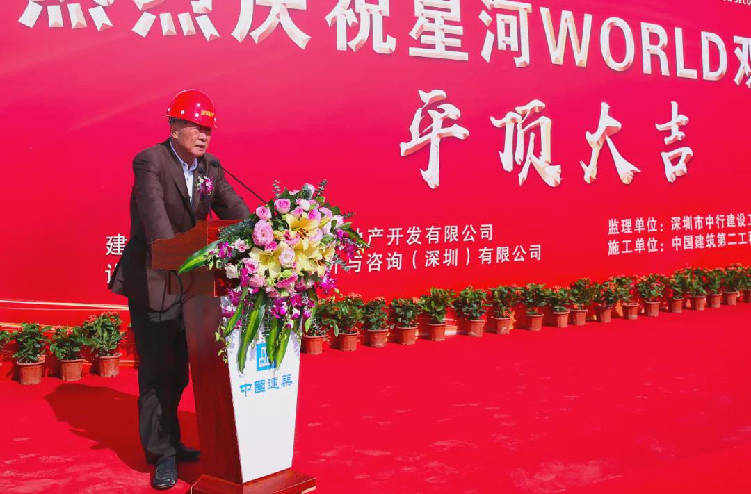 龙岗西第一高楼，356米新地标来了！深圳星河WORLD双子塔平顶大吉