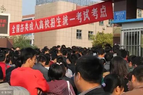 成人自考本科报考条件,成人自考本科报考条件是什么