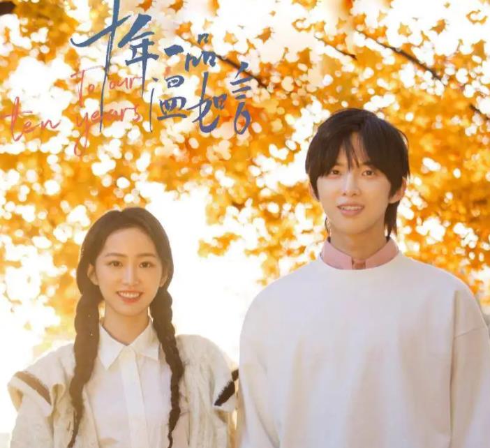 4部值得期待的青春校园剧，男女主高颜值，甜蜜暴击熬夜也要追