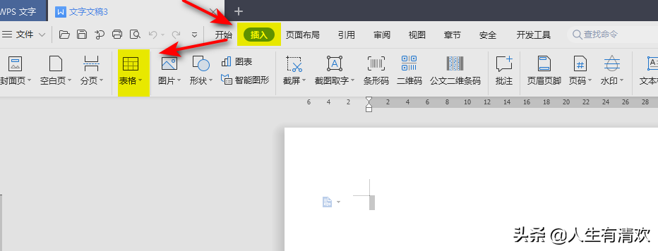 word中设置稿纸的超详细图文教程(word怎么做图文)