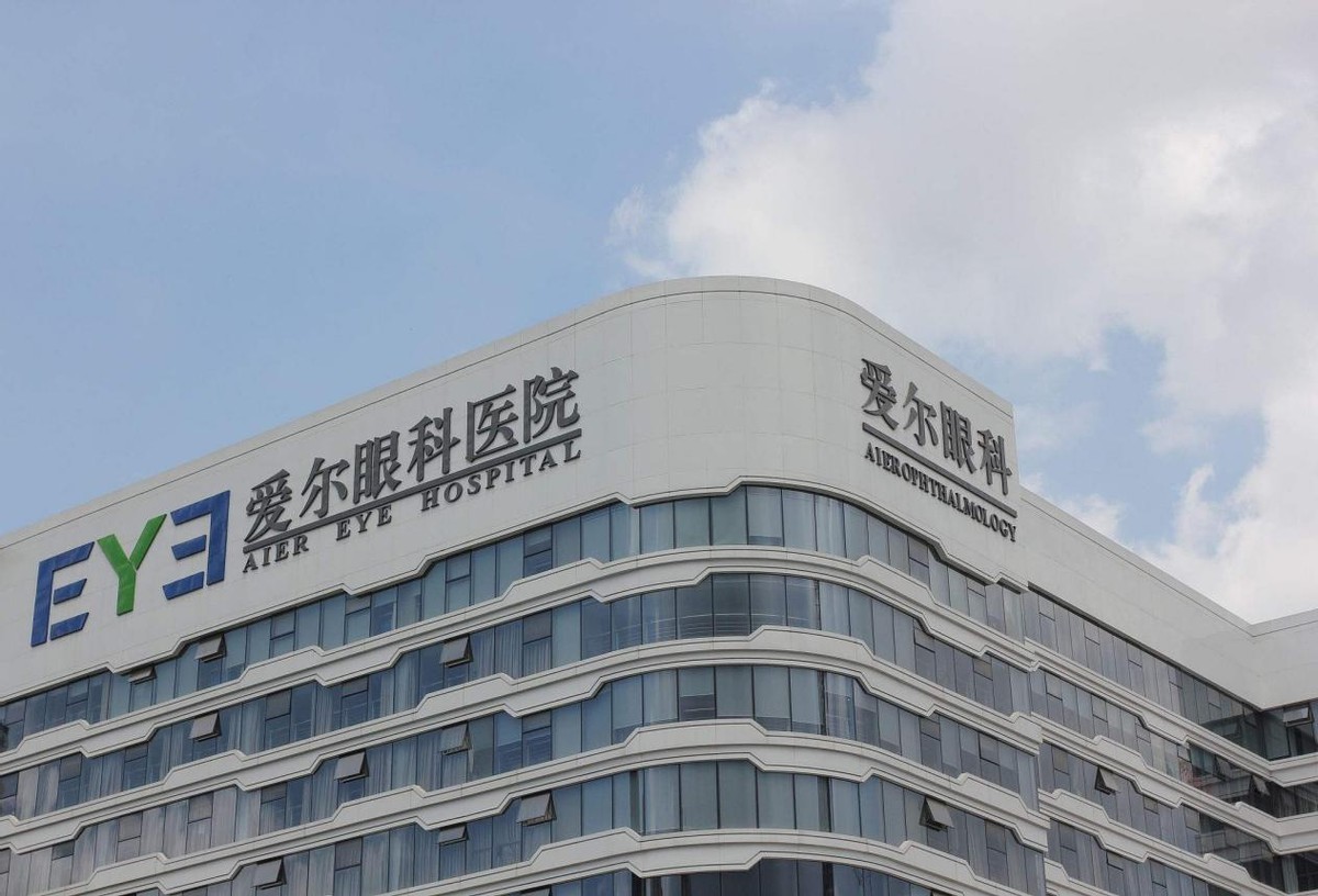 中国十大眼科医院排名揭晓，行业市值蒸发超1890亿