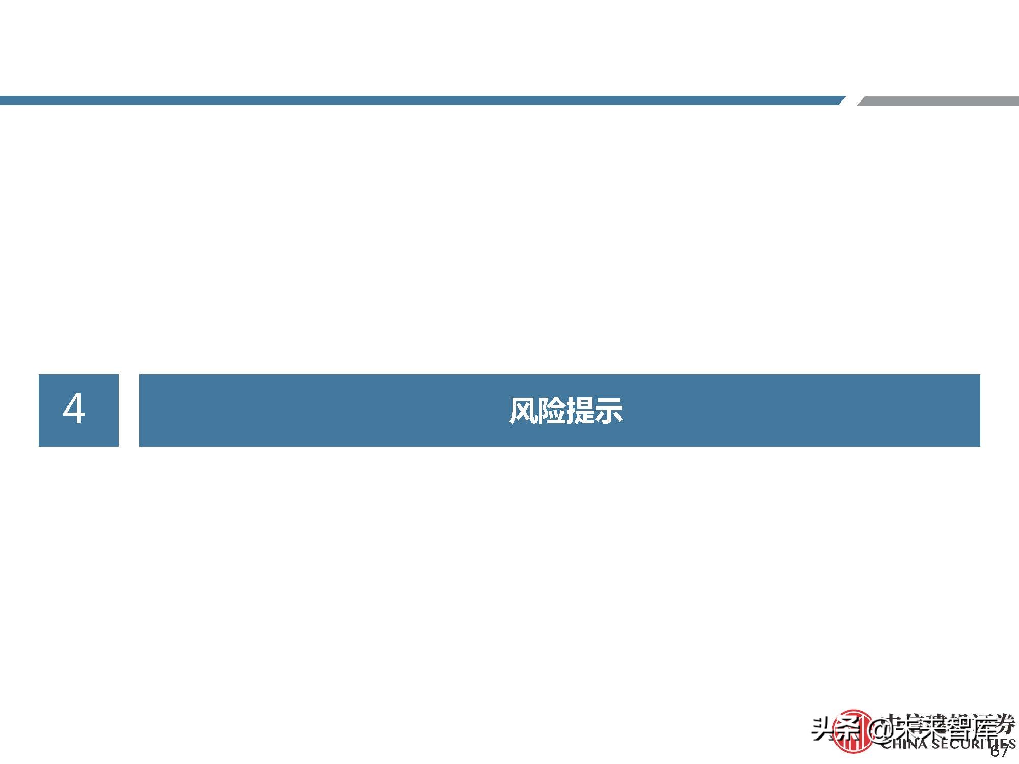 医药行业研究：模式动物，创新需求推动发展，基因技术助力腾飞