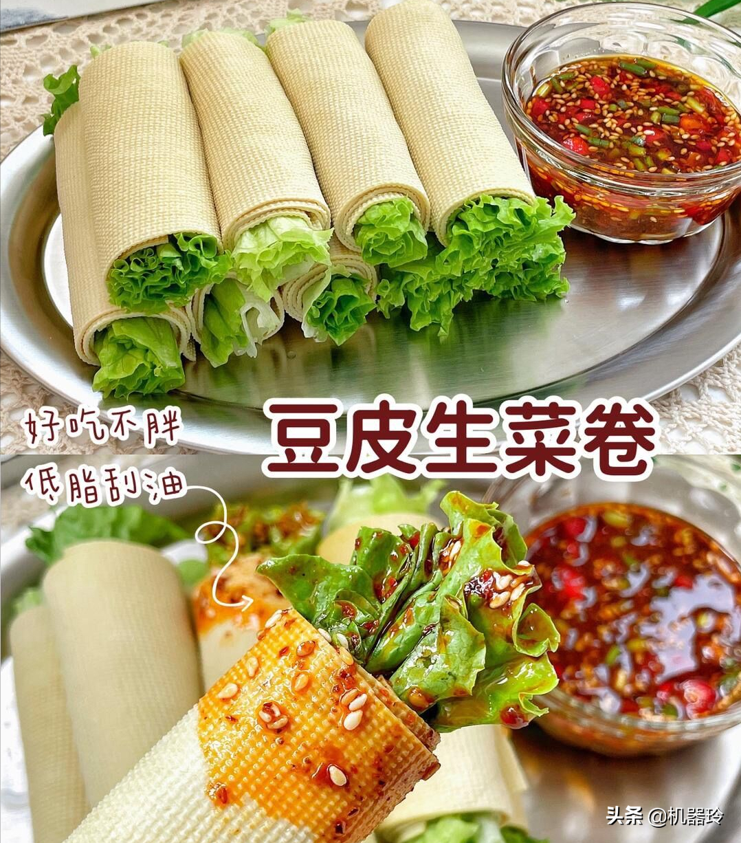 过年吃腻了大鱼大肉，推荐10道“刮油菜”，清爽解腻，吃得舒服