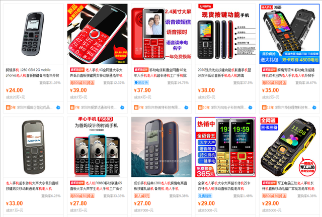 复盘几个闲鱼上的小项目，操作难度低，副业兼职首选