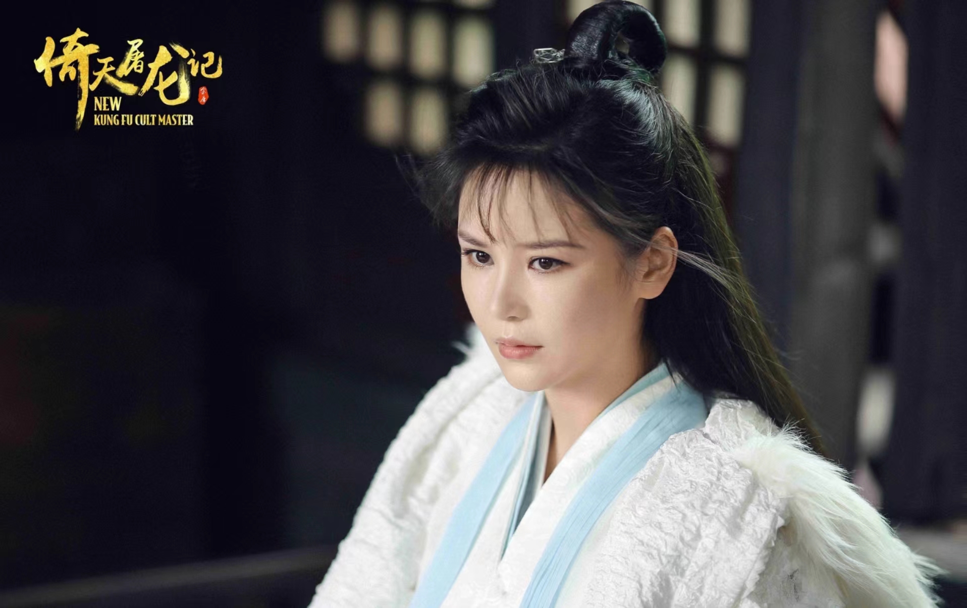 最美周芷若又变脸？新晶女郎晒照秀蚂蚁腰，却被嘲滤镜过重认不出