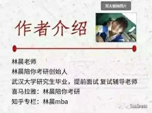 mpacc考研培训机构（22调剂）