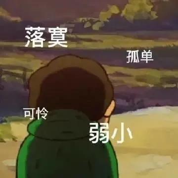 表情包｜被我指到的人，请停止你的摸鱼行为