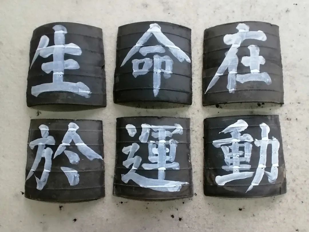 翰墨飘香 活力校园——南湖小学开展主题鲜明形式多样书法比赛活动