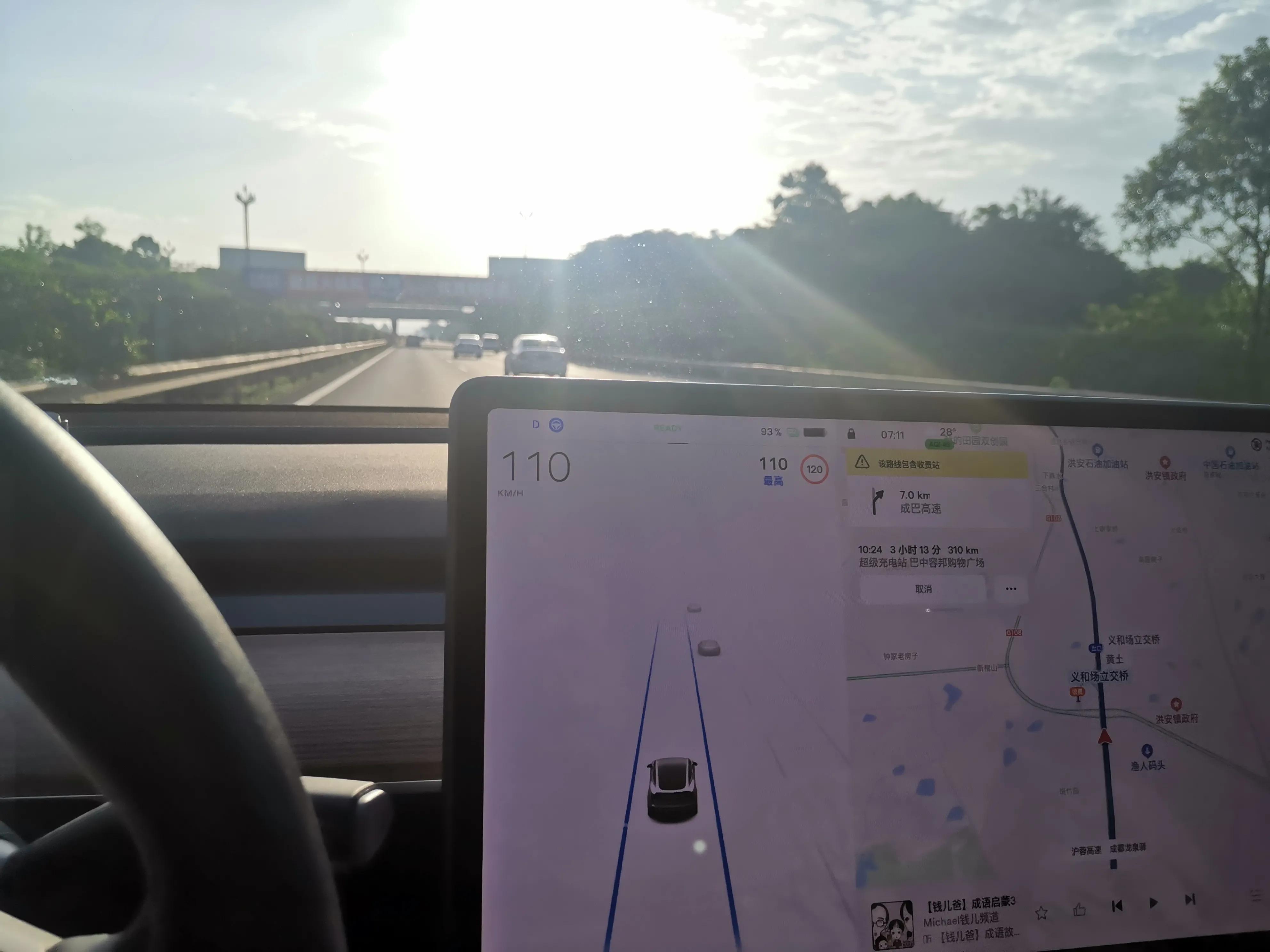 特斯拉model y长途奔袭1300+公里回娘家（3）