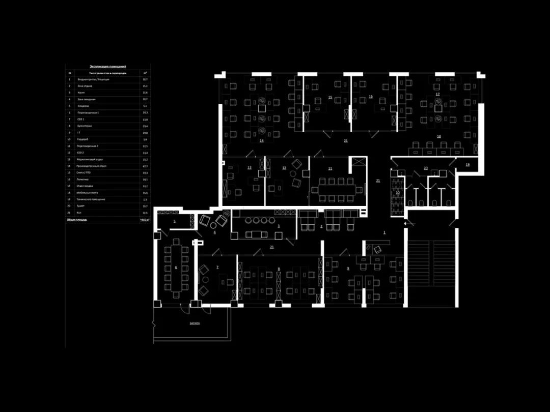 6款办公空间案例，最潮