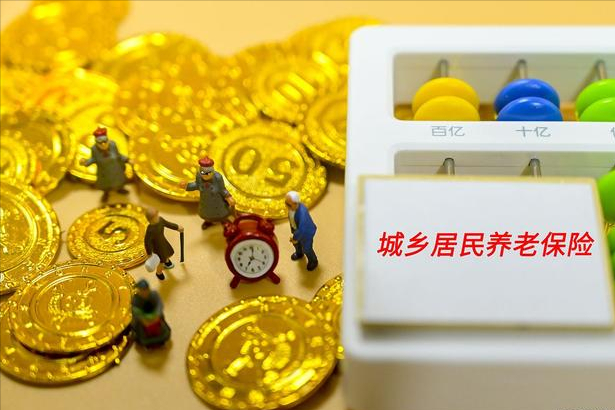 一次性补缴7万元养老保险(一次性补缴7万元养老保险多少)