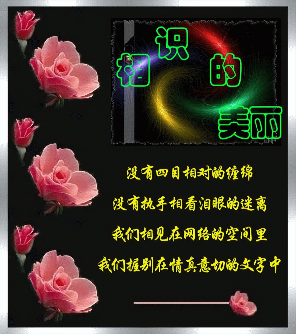 周一早上好祝福语动态图片 早上好，平安喜乐、吉祥如意图片