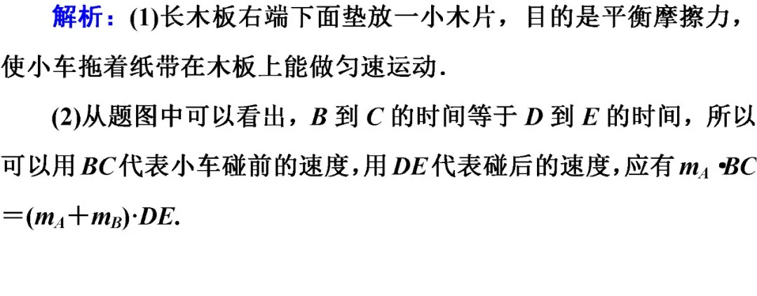 超全的物理考点汇总「第四篇—下」