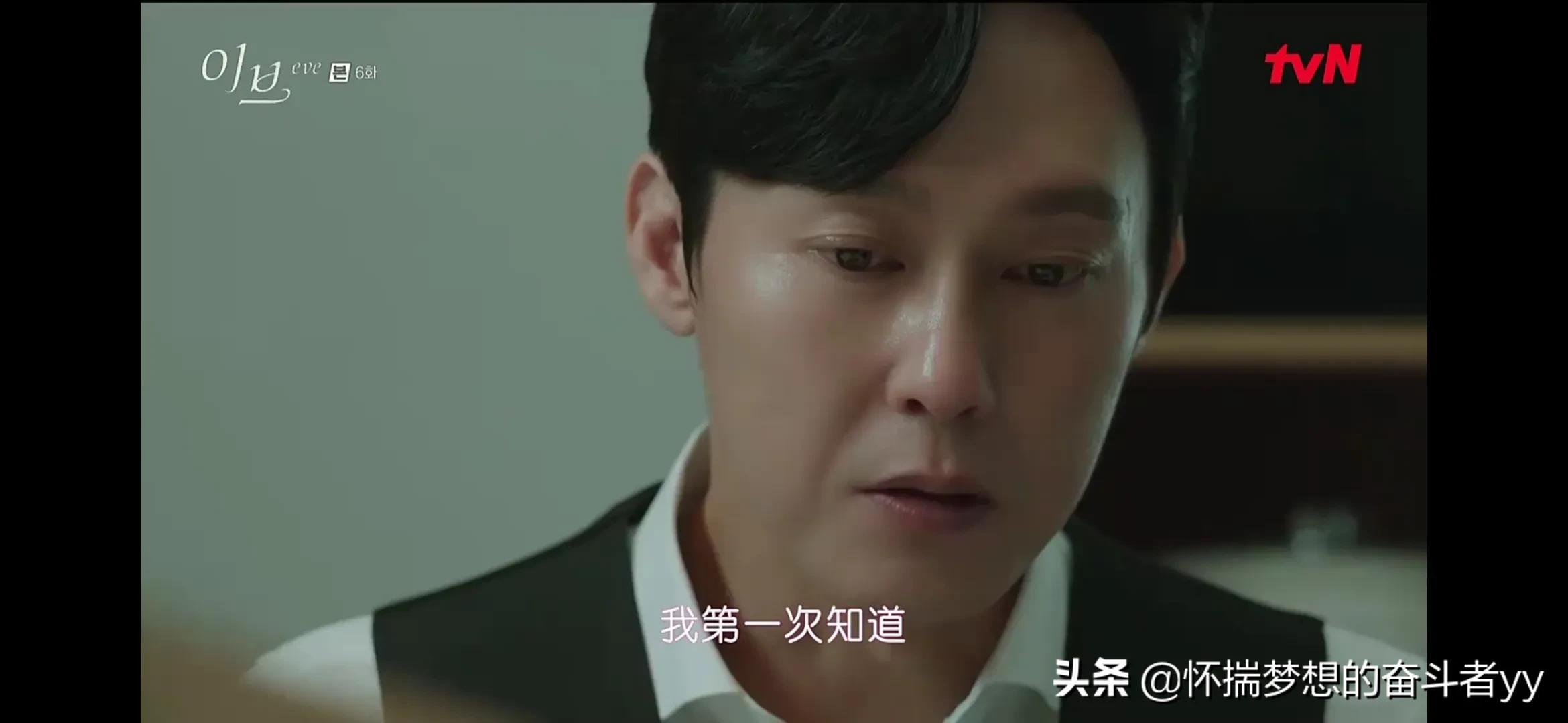 韩剧夏娃，姜润谦全剧最惨人物，居然被一碗炒饭感动到哭