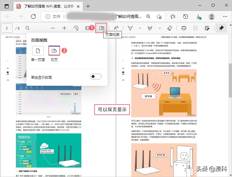 收藏夹怎么显示在上面（教你彻底活用微软浏览器页面布局）