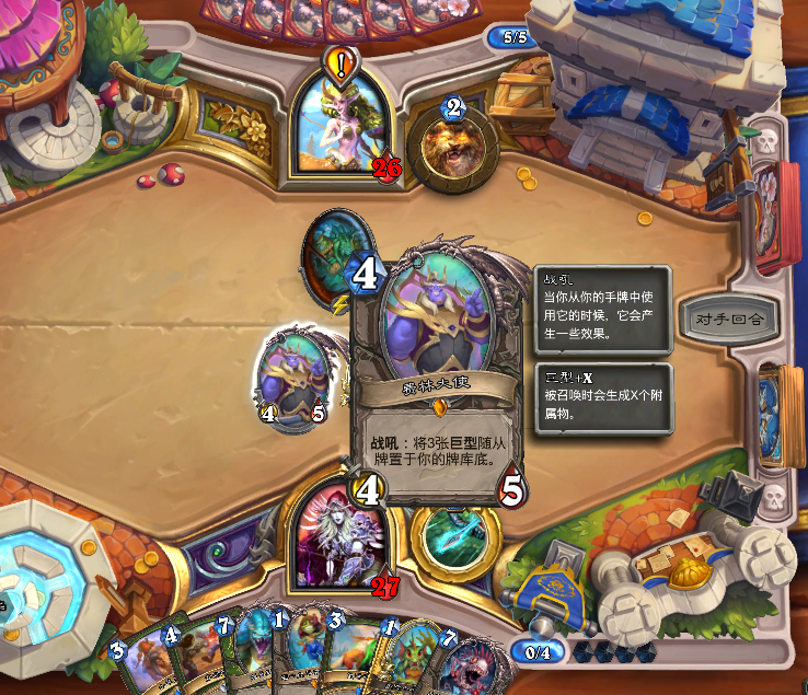 炉石传说：版本T1卡组宇宙猎制霸天梯，玩家直言物有所值