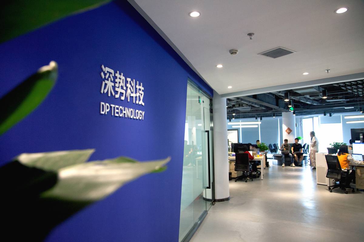 深势科技获数千万美元B轮融资 源码资本、启明创投领投