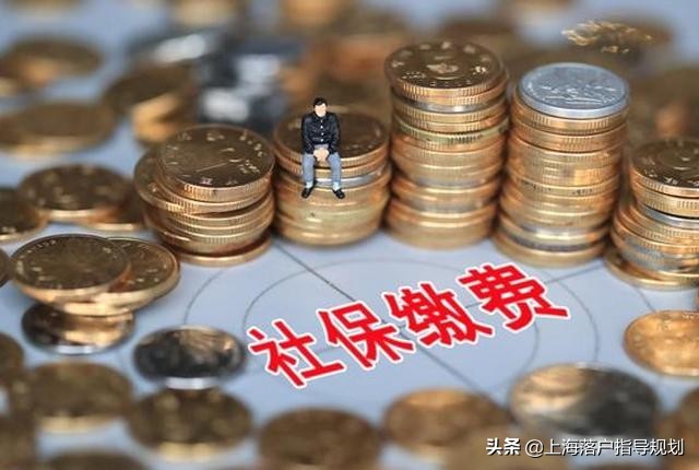 缴纳两份社保影响上海落户？出现“重工”该如何解决？